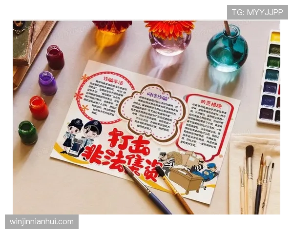 非法用手防守是什么规则？新手必学的判罚标准解析