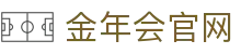 金年会体育官方网站 - 2026世界杯全球体育平台